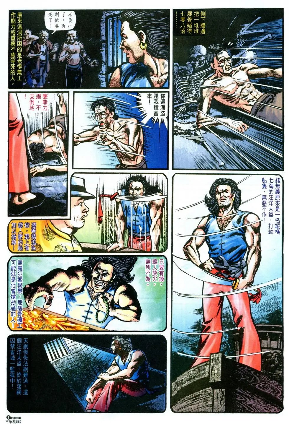 第03卷