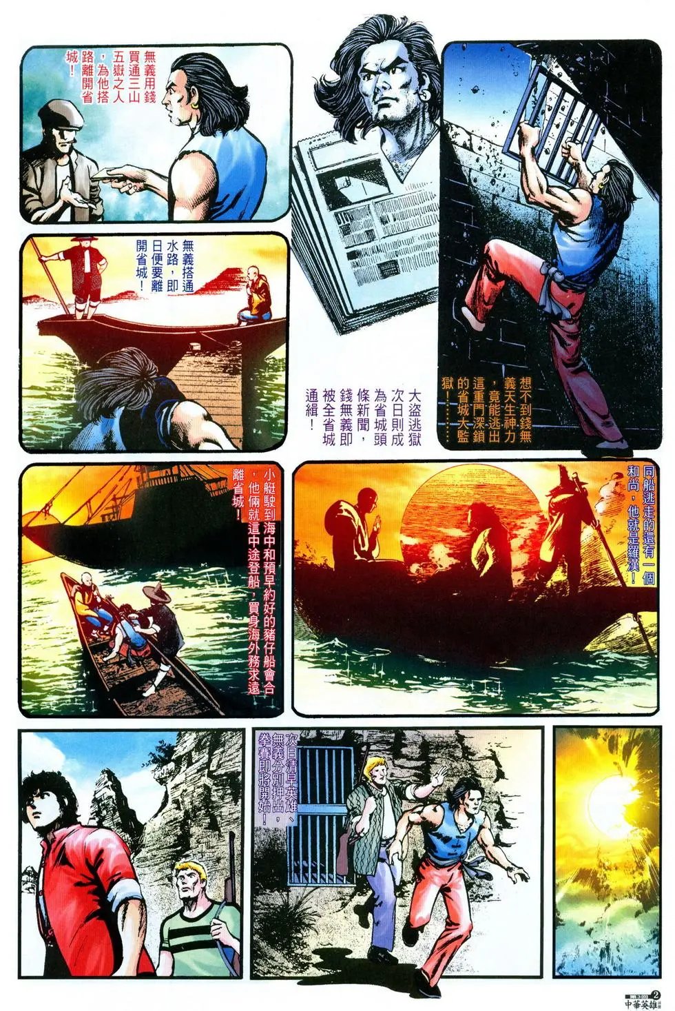 第03卷