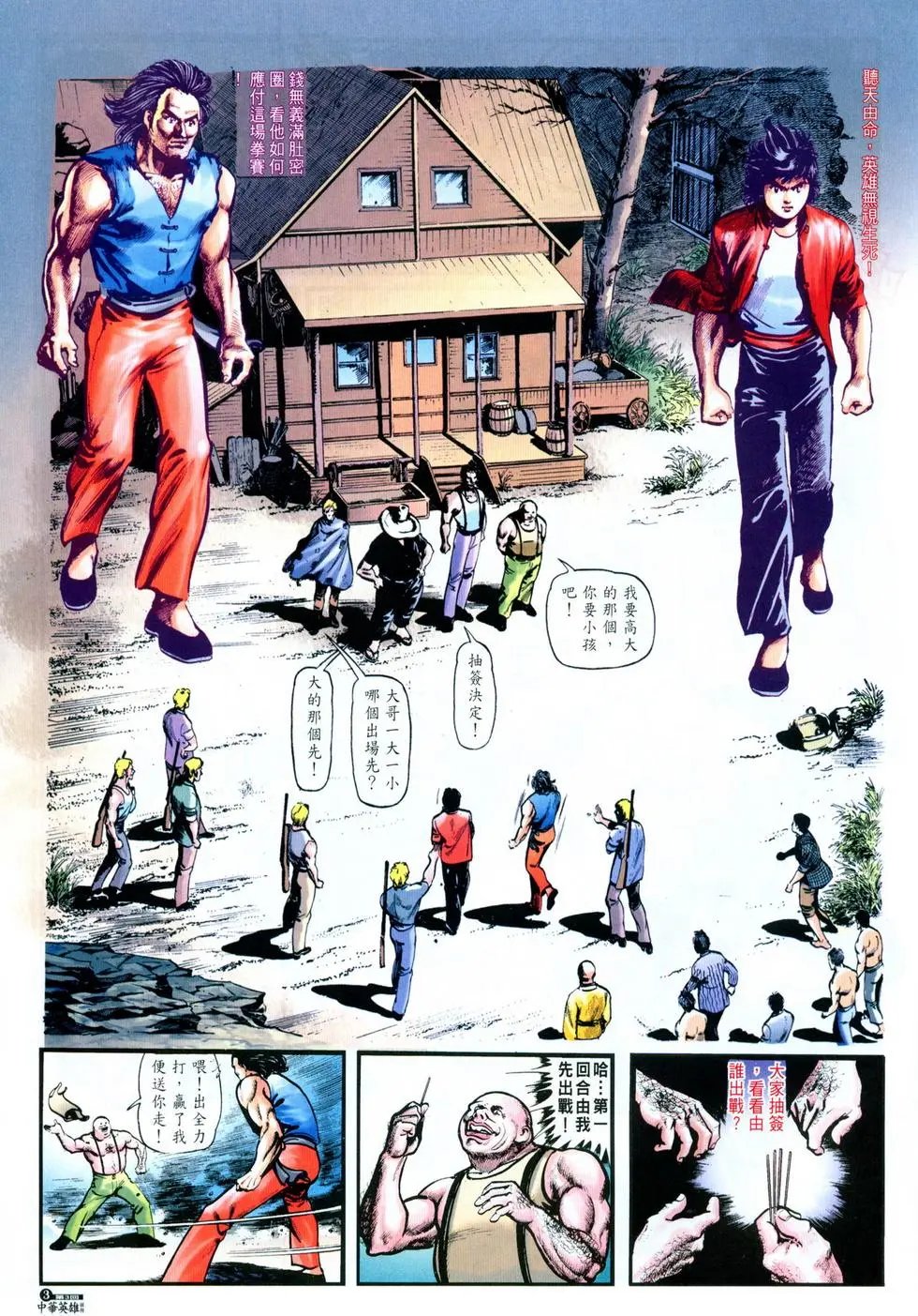 第03卷