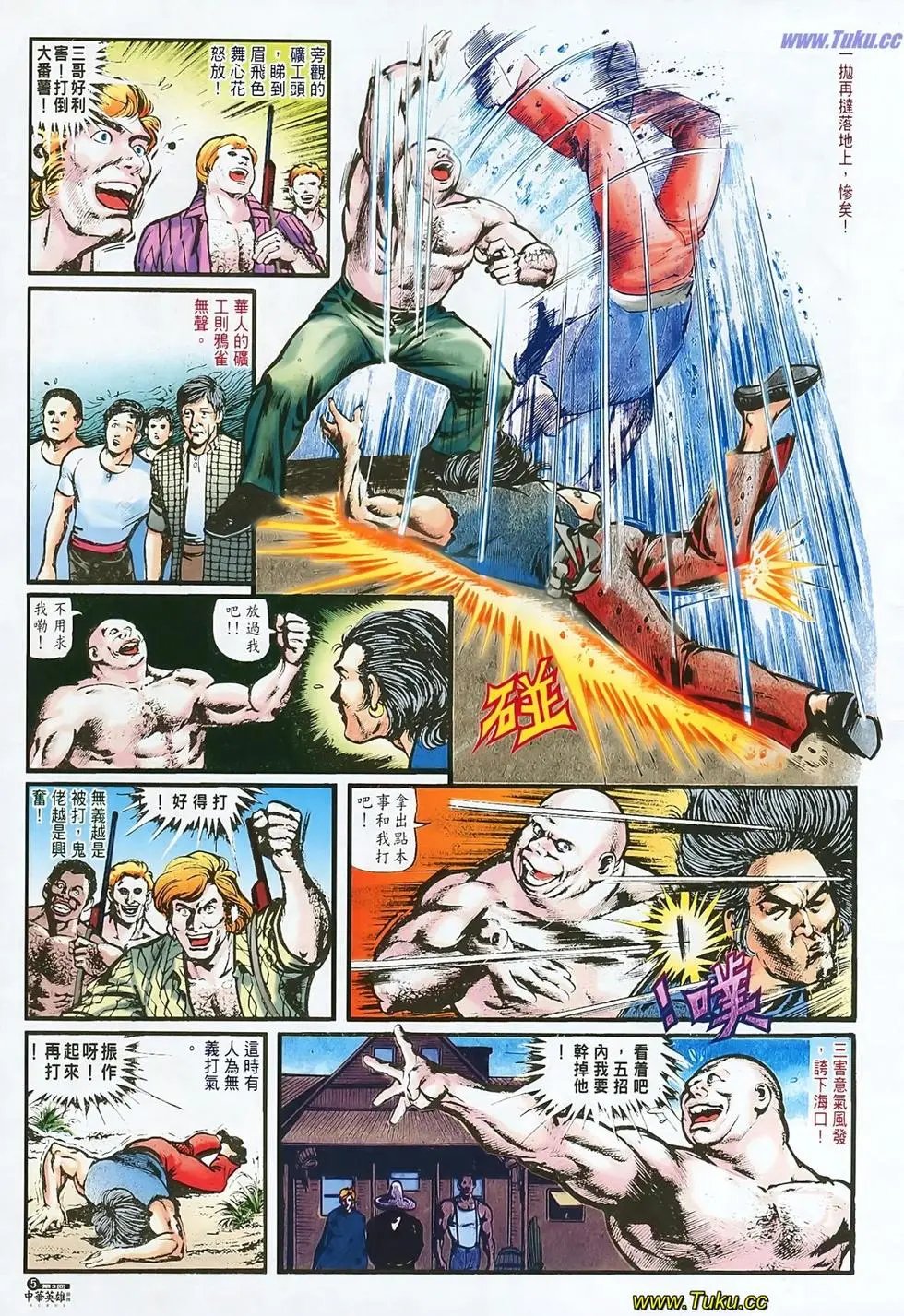 第03卷