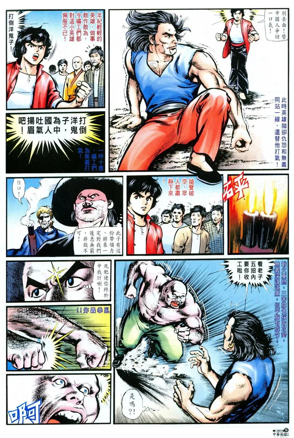 第03卷