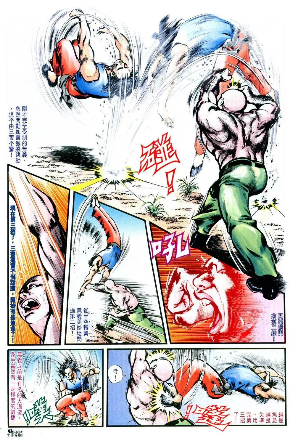 第03卷