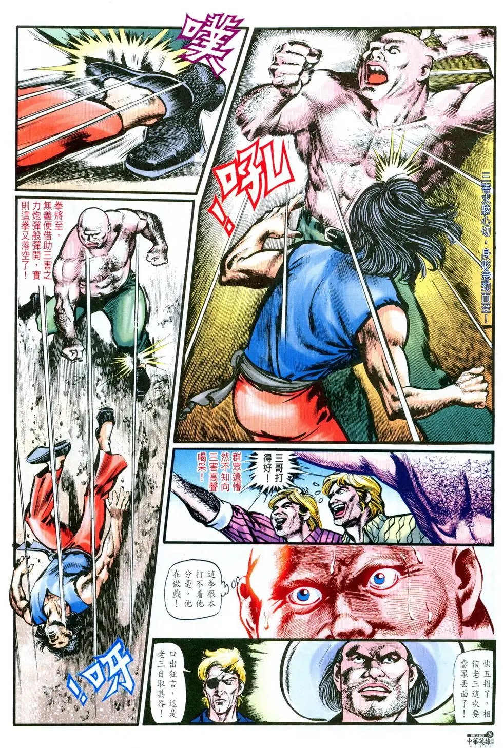 第03卷