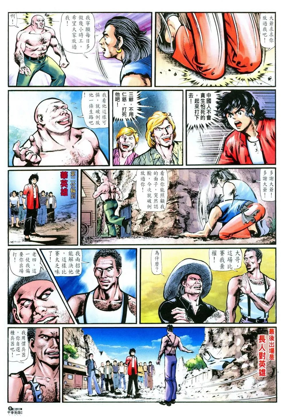 第03卷