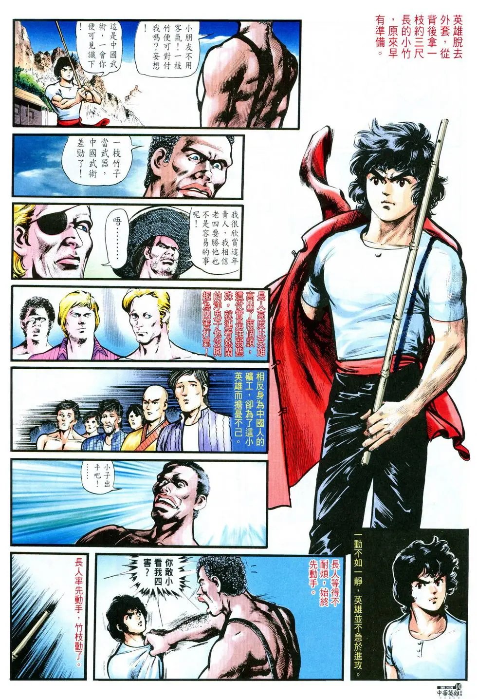 第03卷