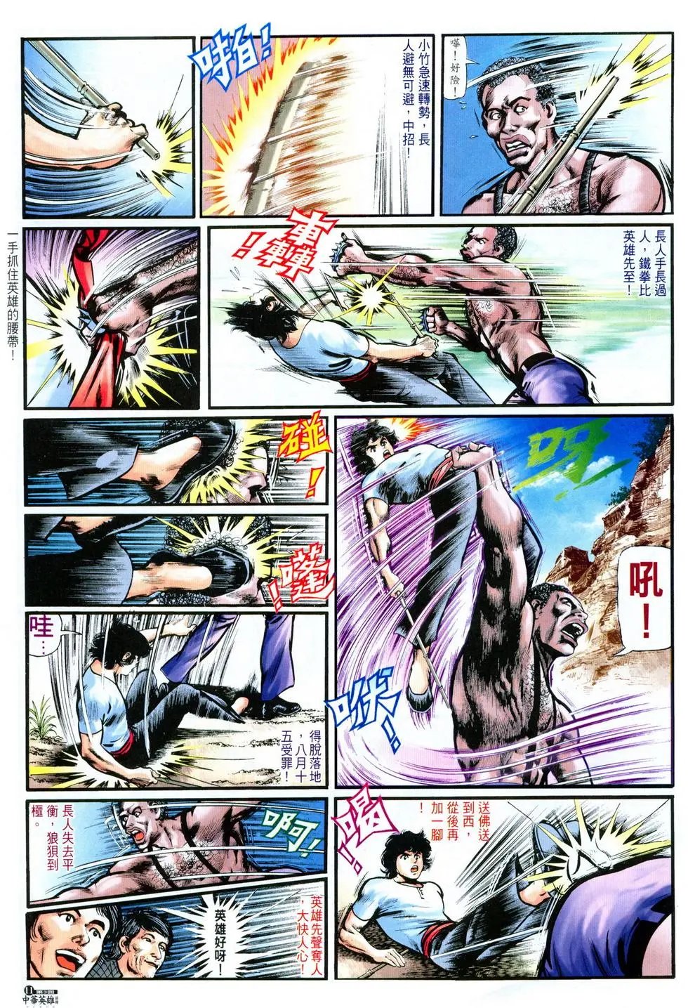 第03卷