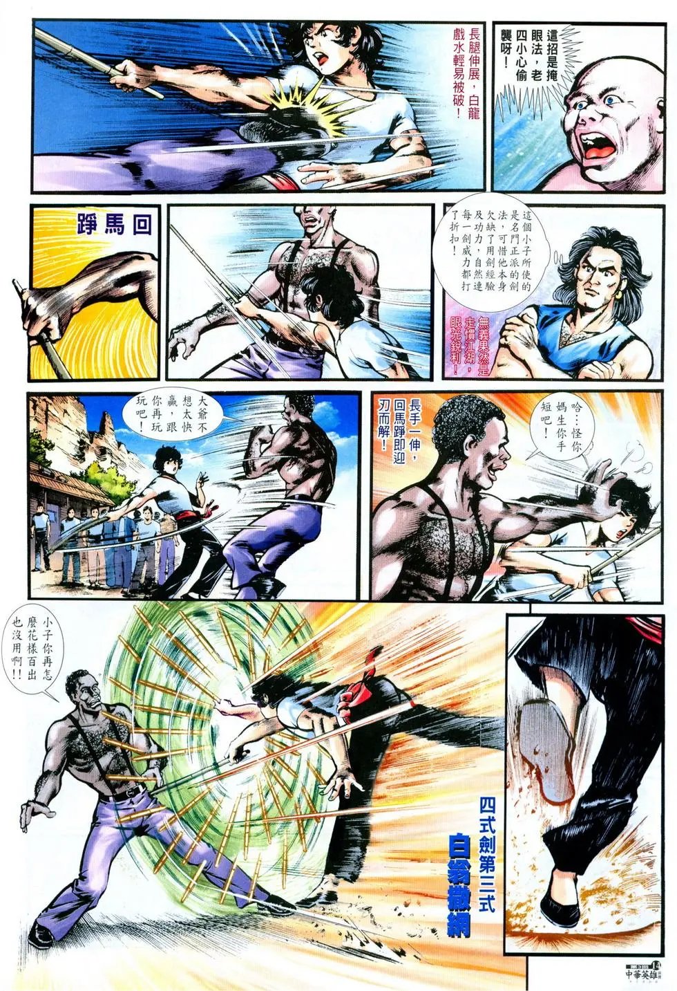 第03卷