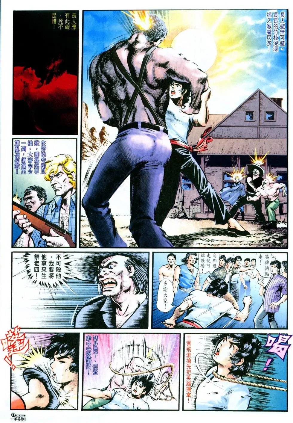 第03卷