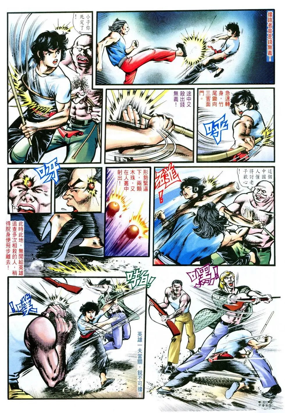 第03卷