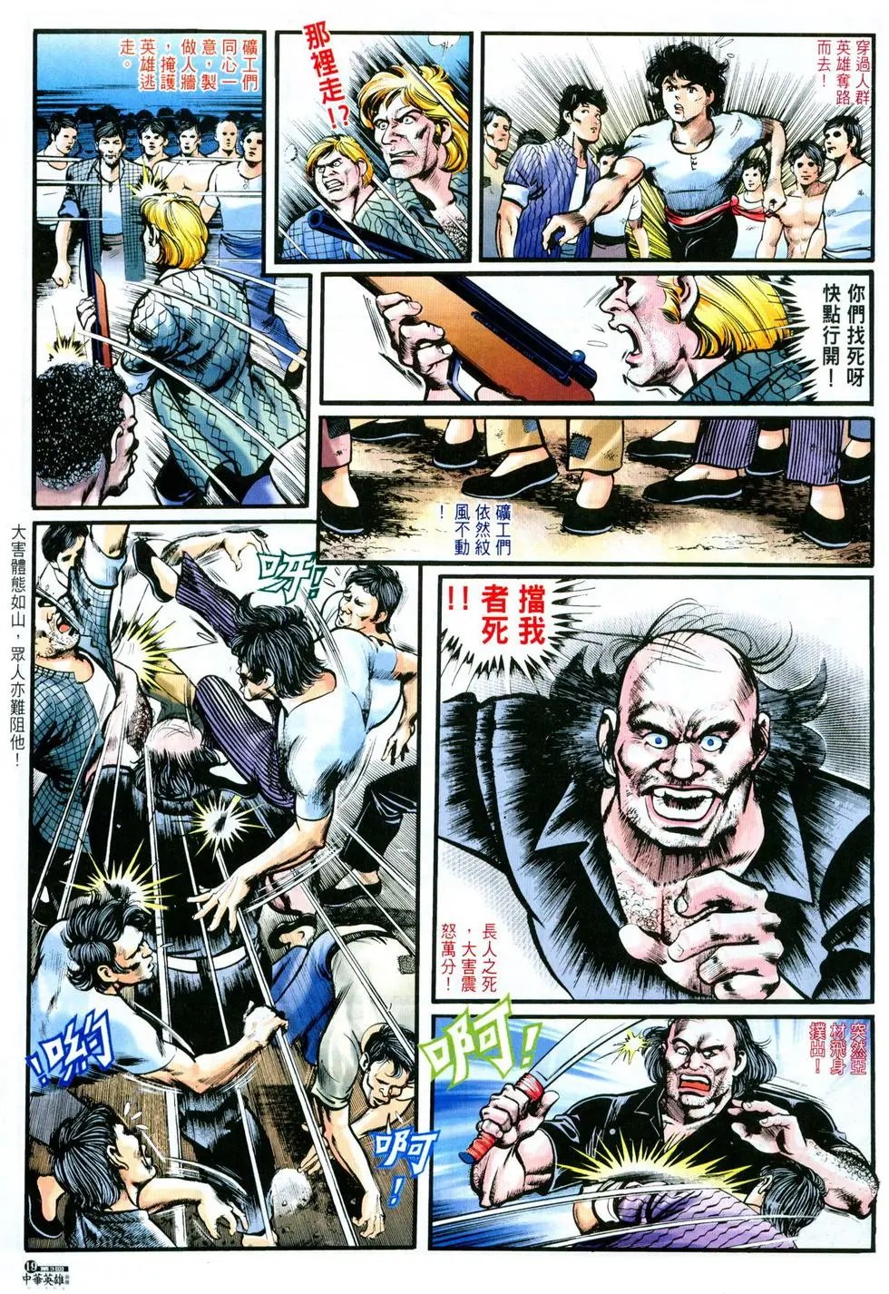 第03卷