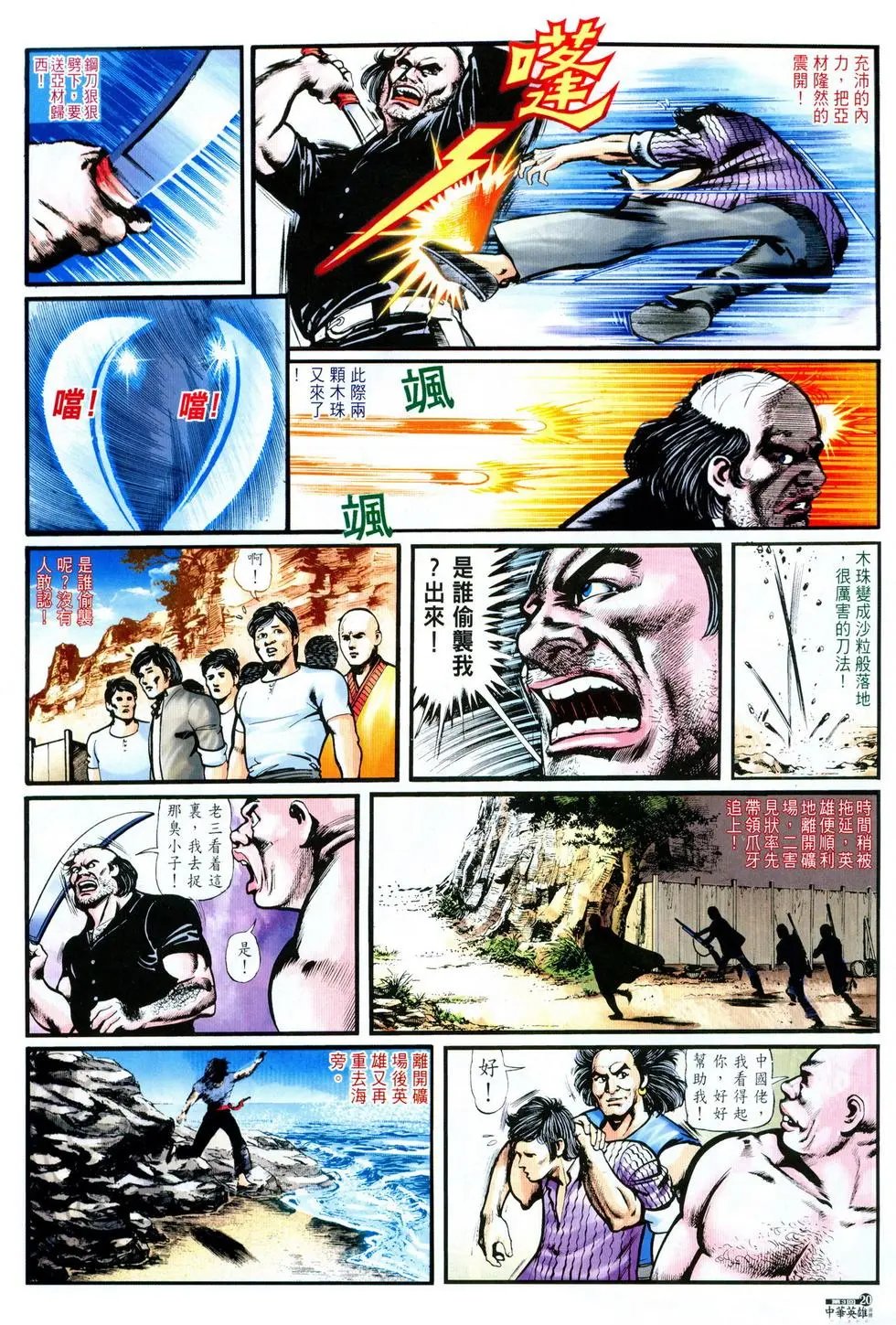 第03卷