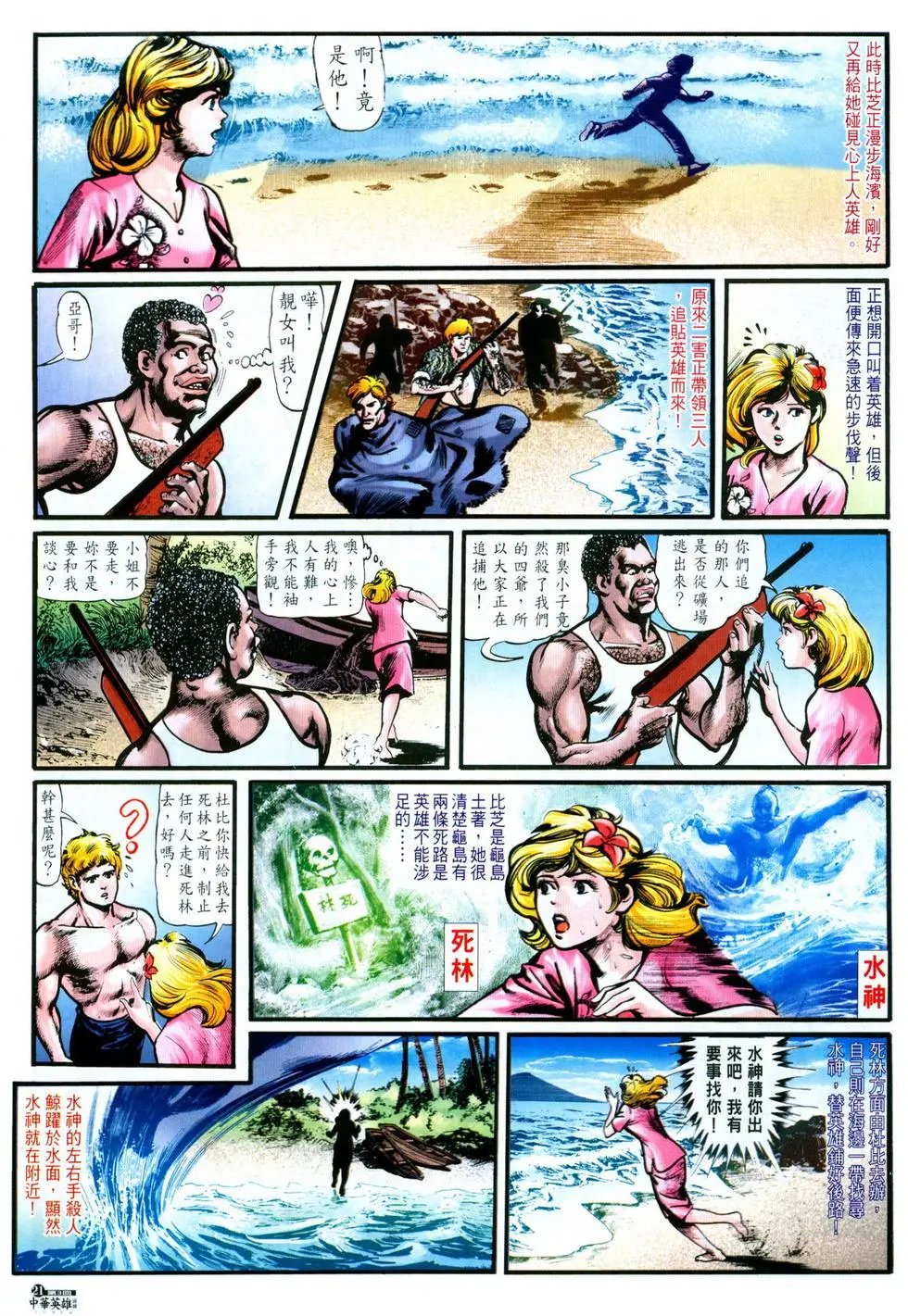 第03卷