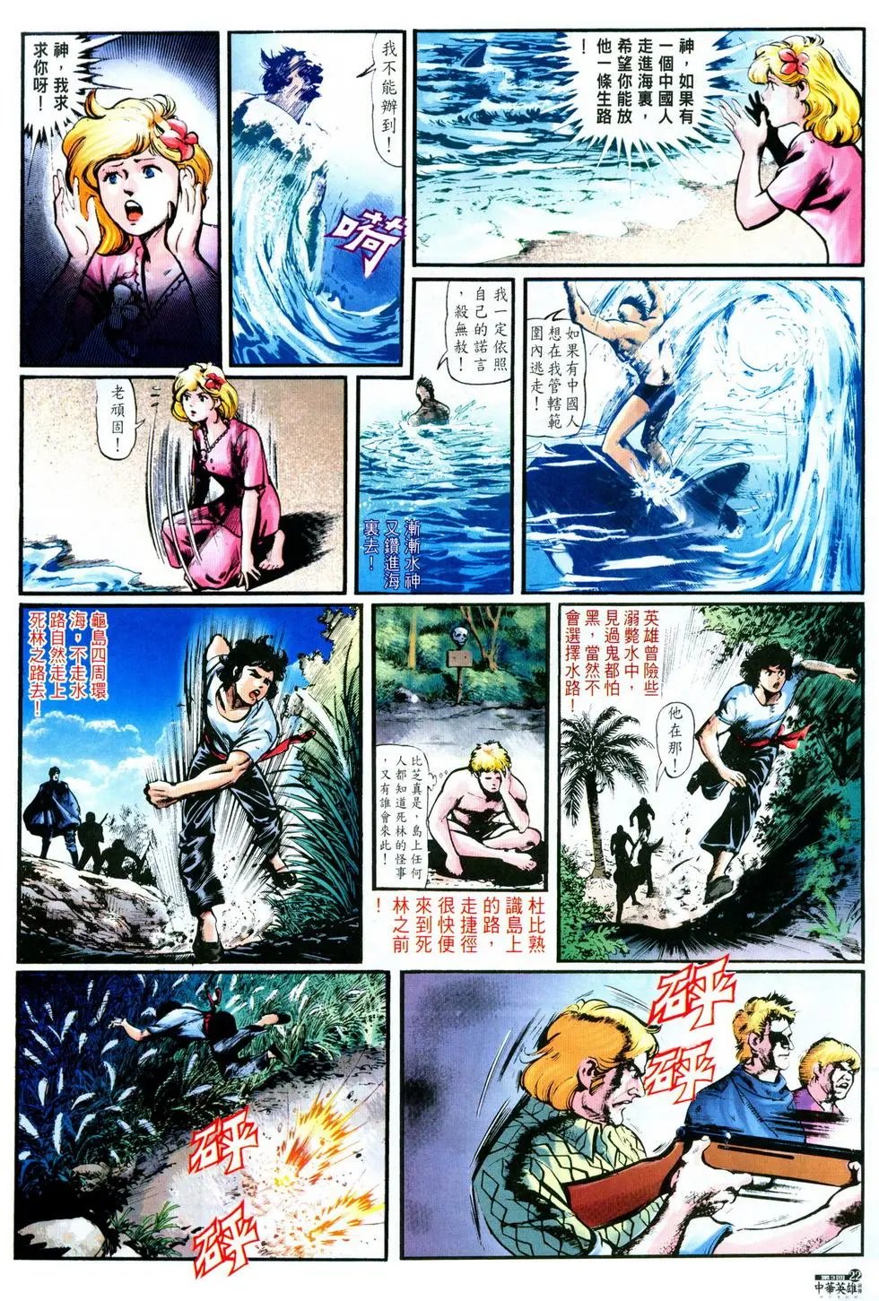 第03卷