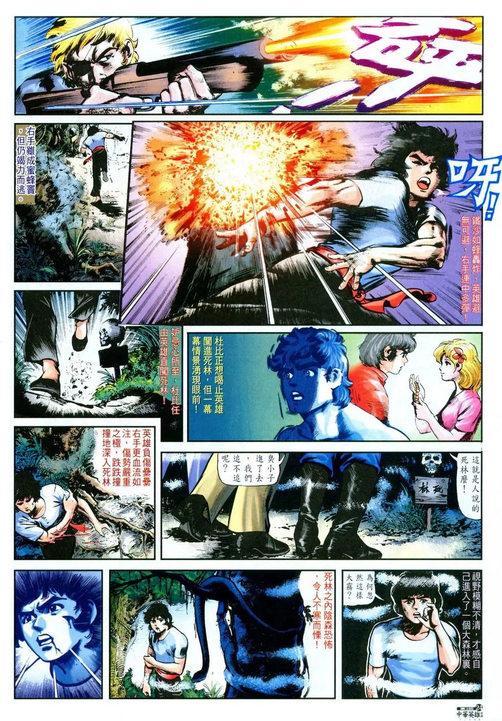 第03卷