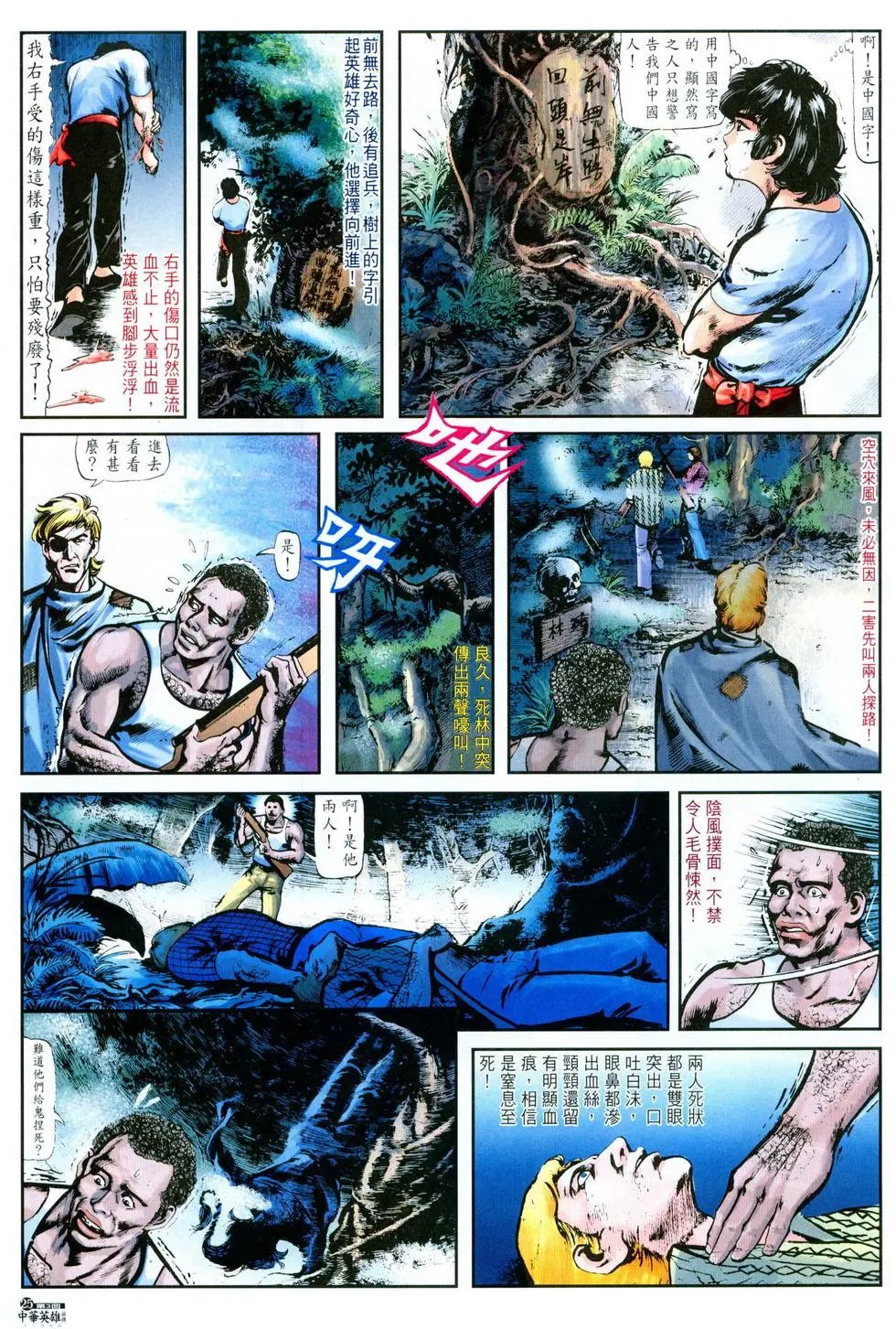 第03卷