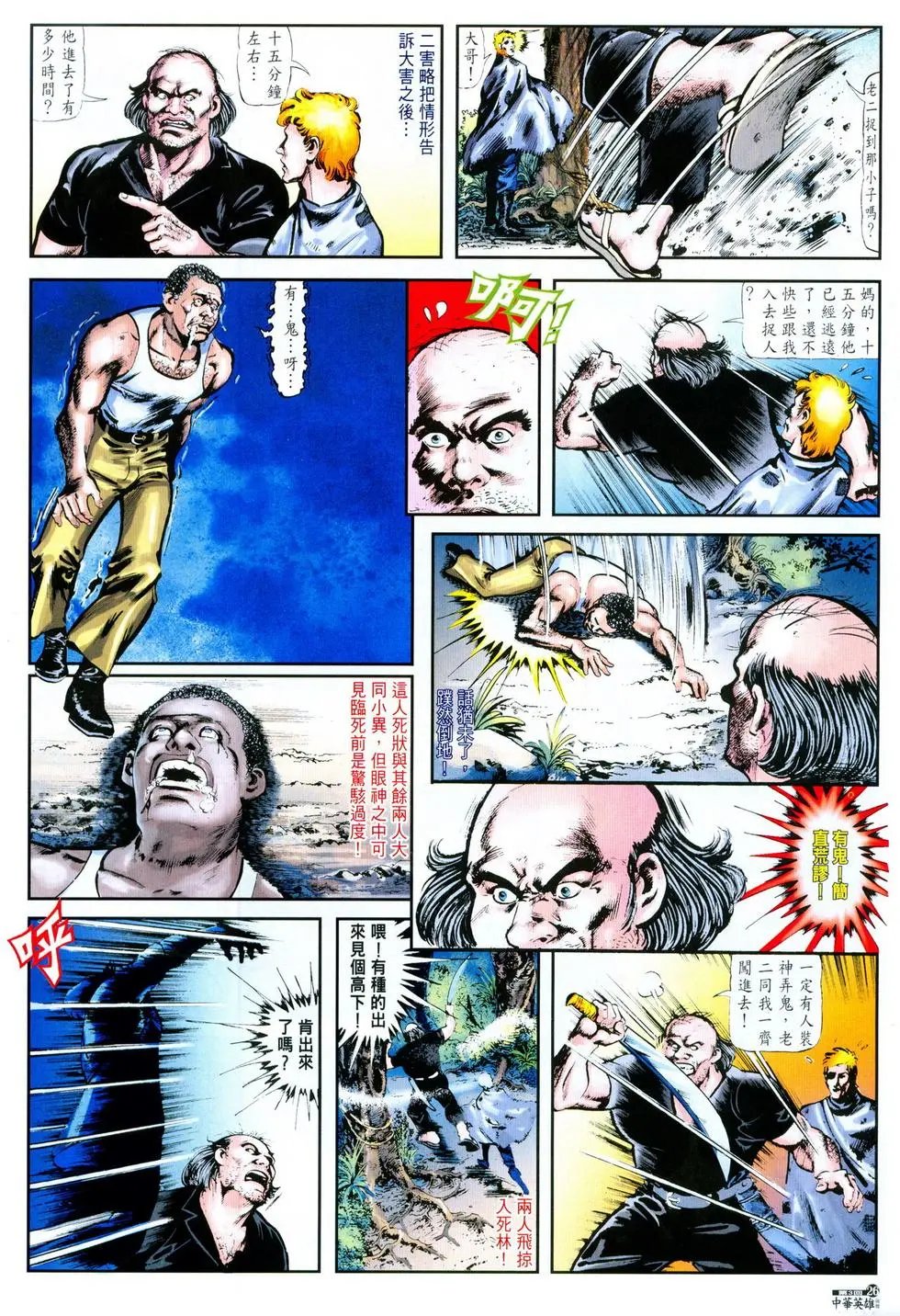 第03卷
