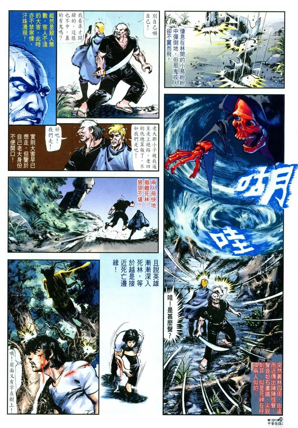 第03卷