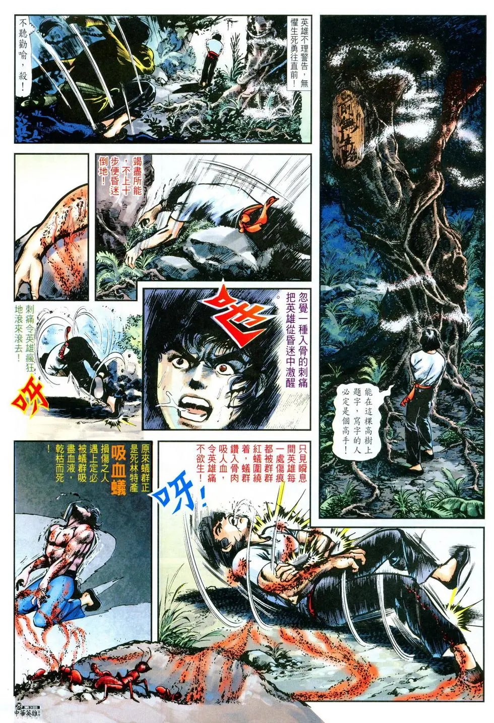 第03卷