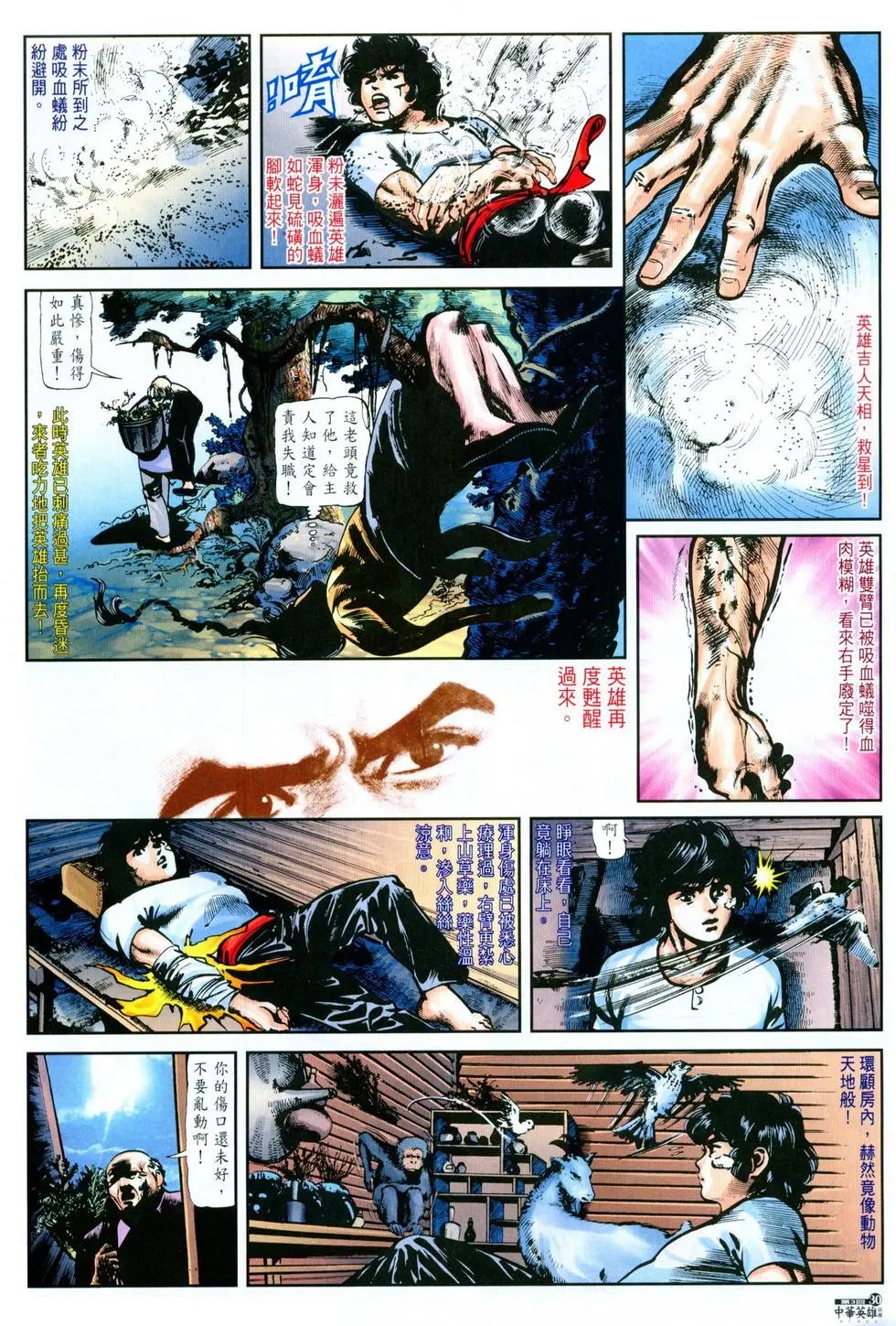 第03卷