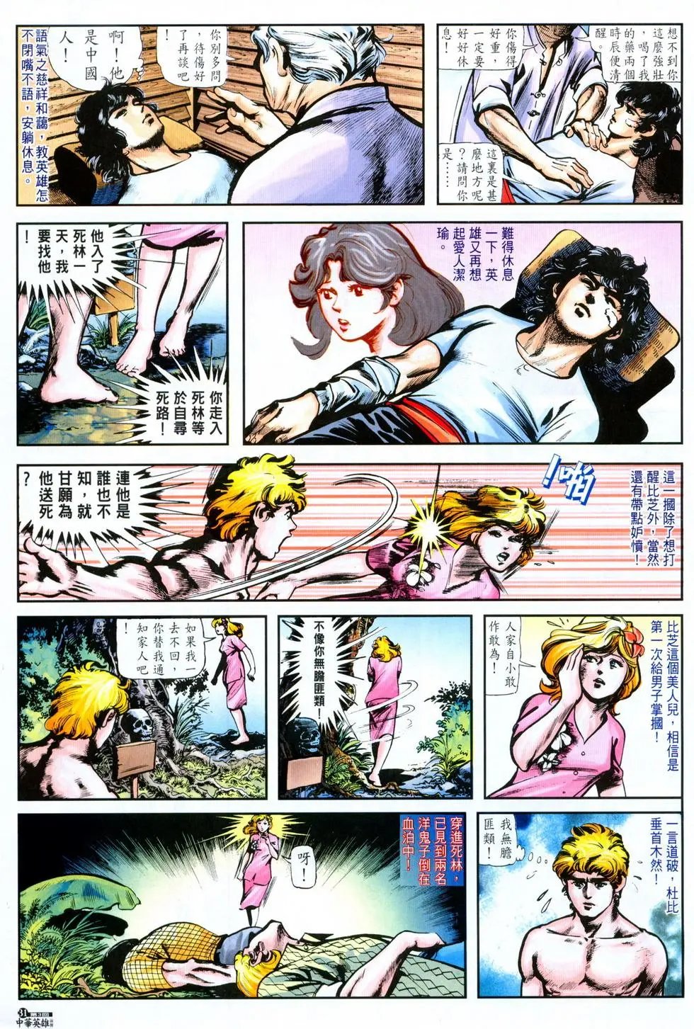 第03卷