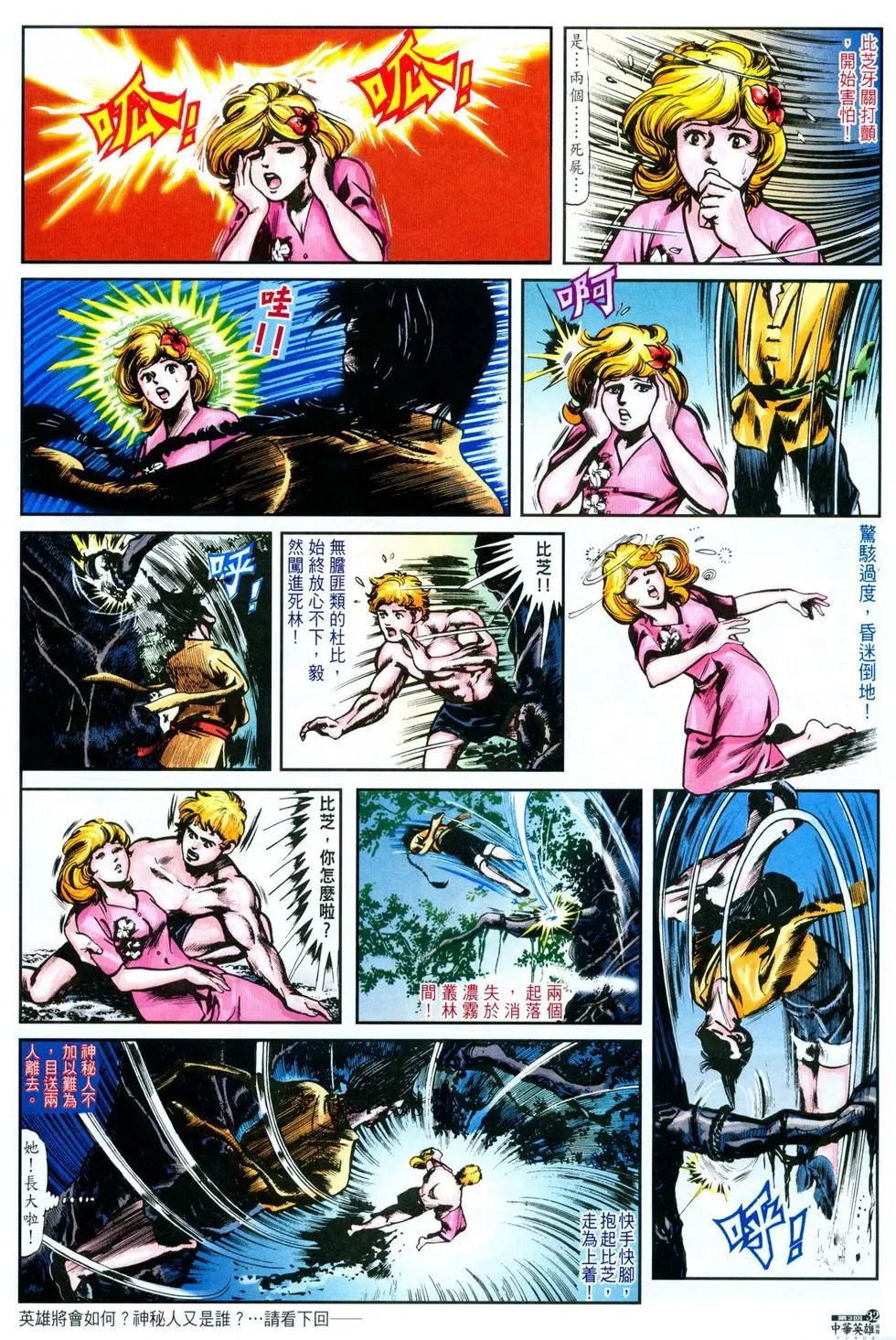 第03卷