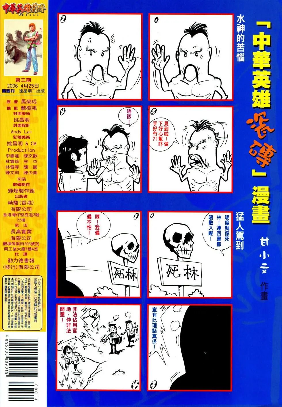 第03卷