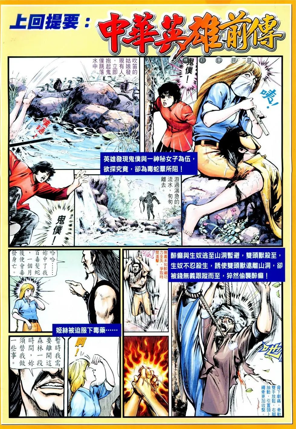 第30卷