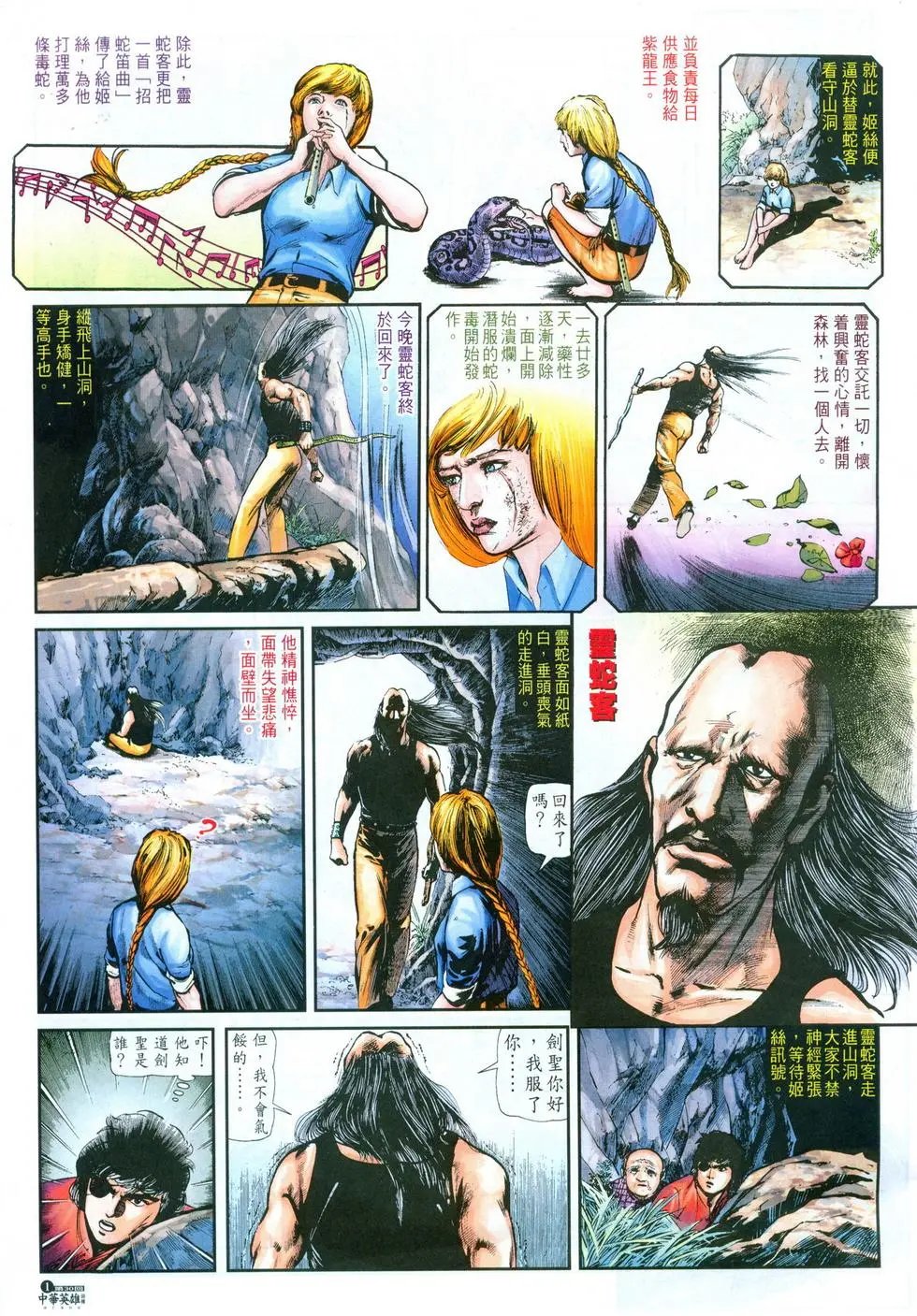 第30卷
