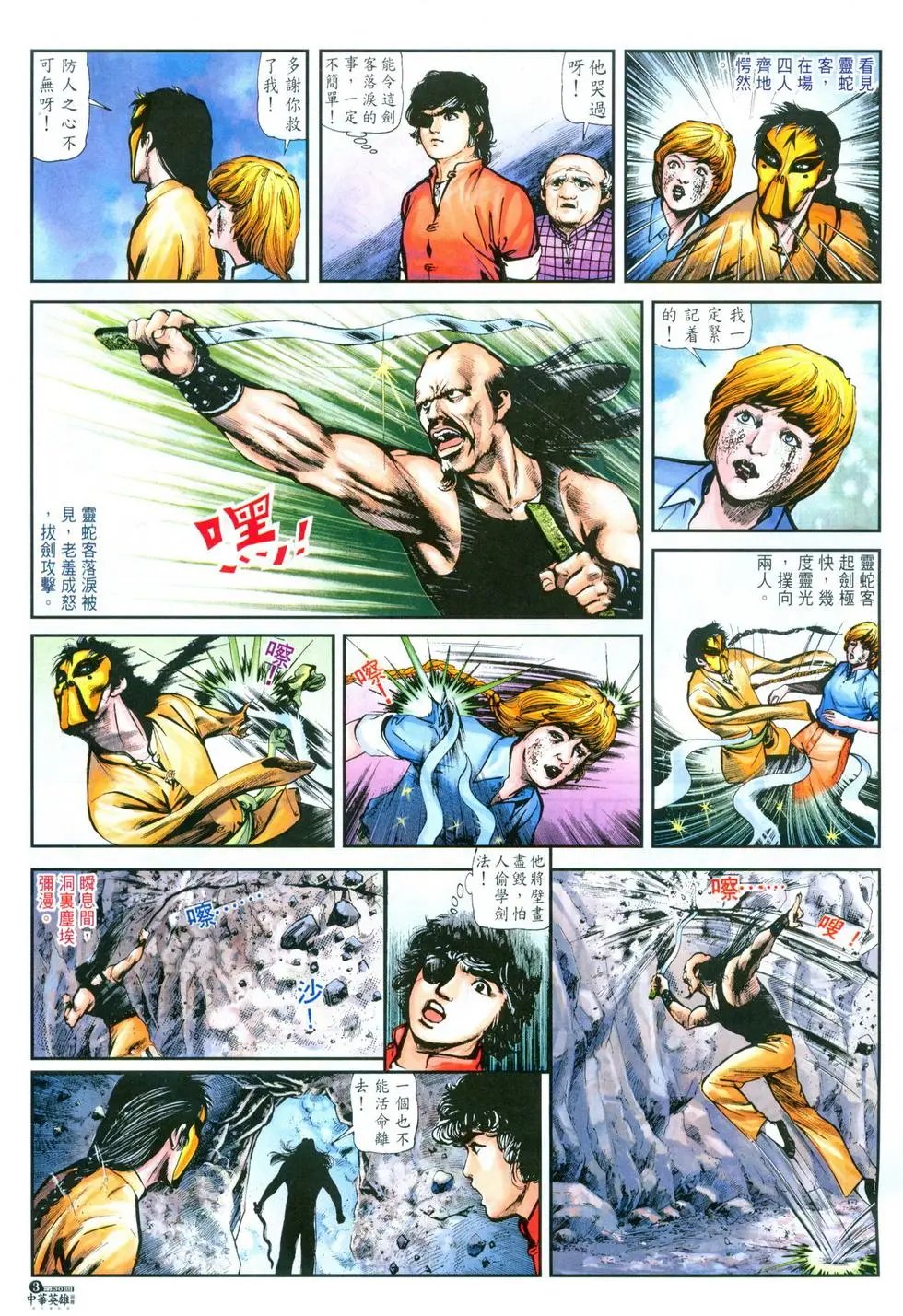 第30卷