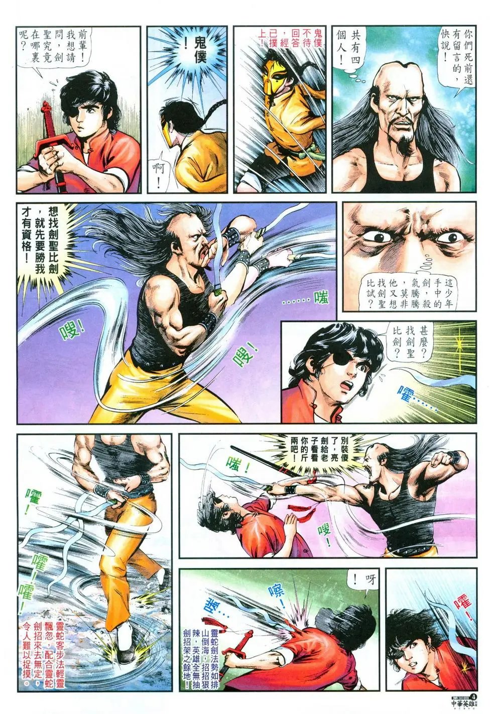 第30卷