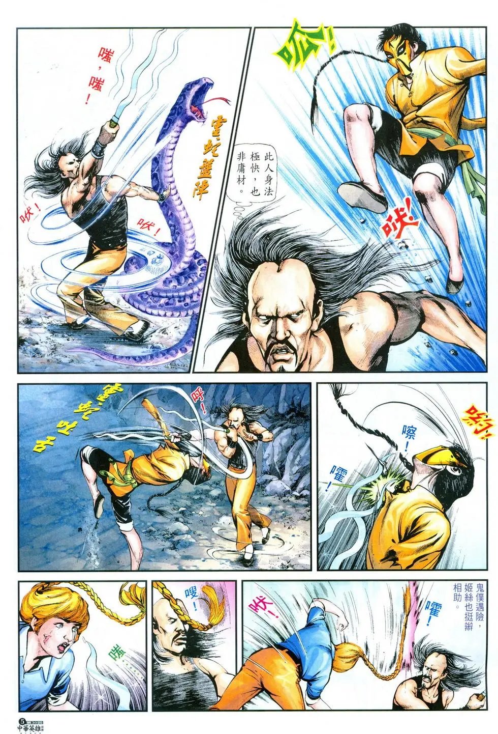 第30卷