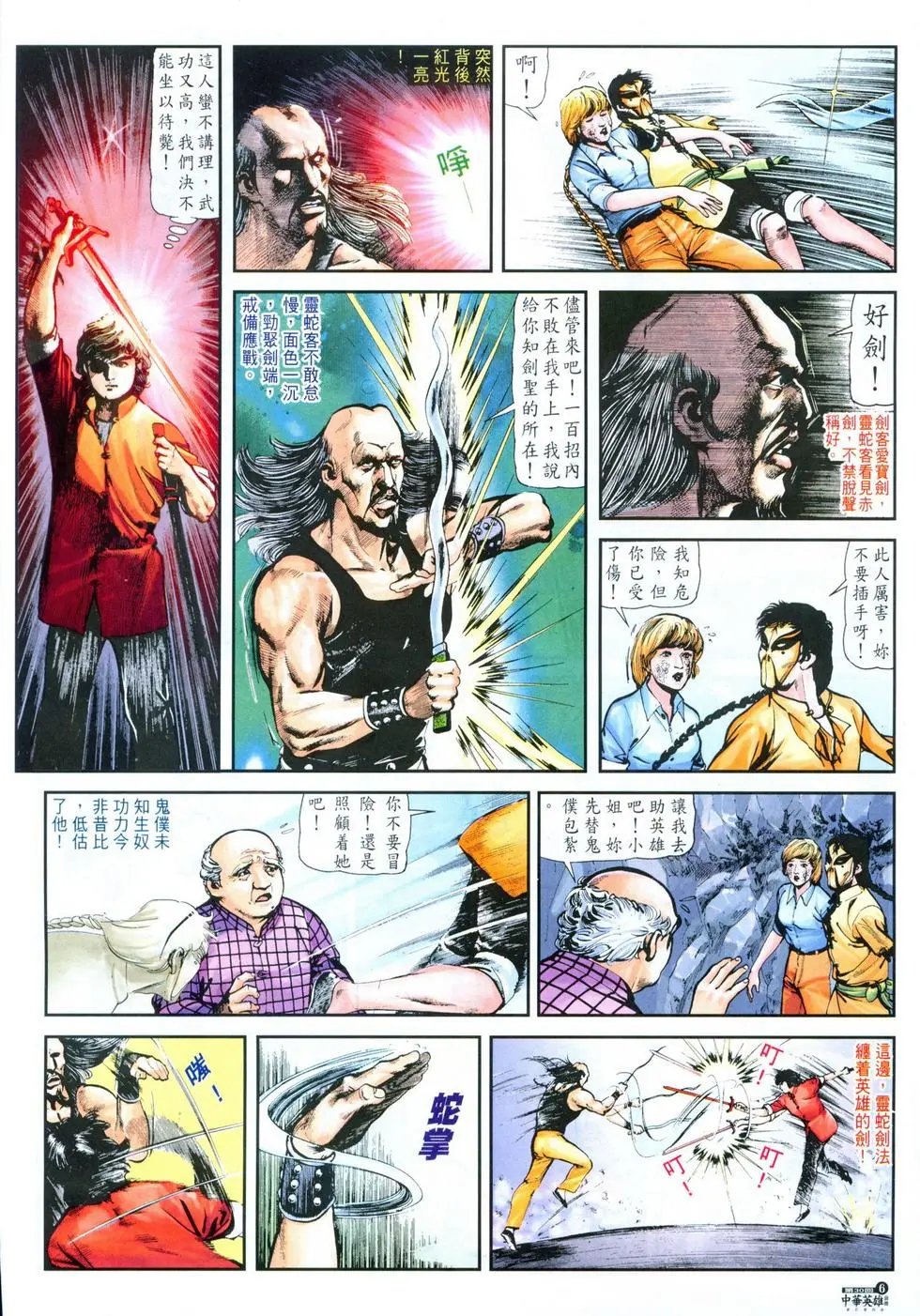 第30卷
