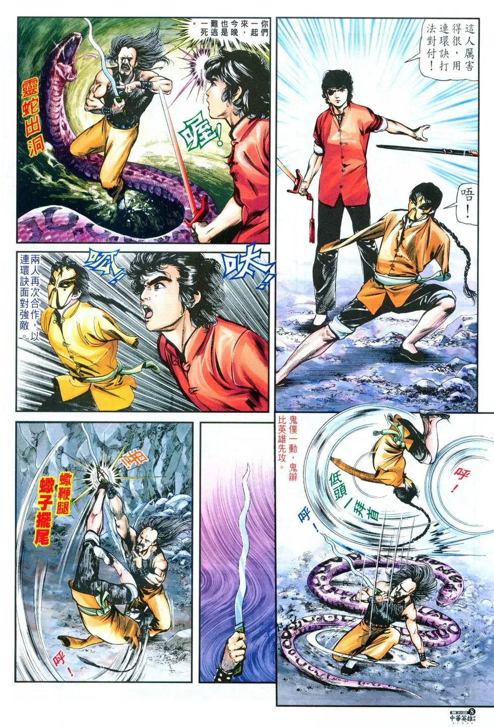 第30卷