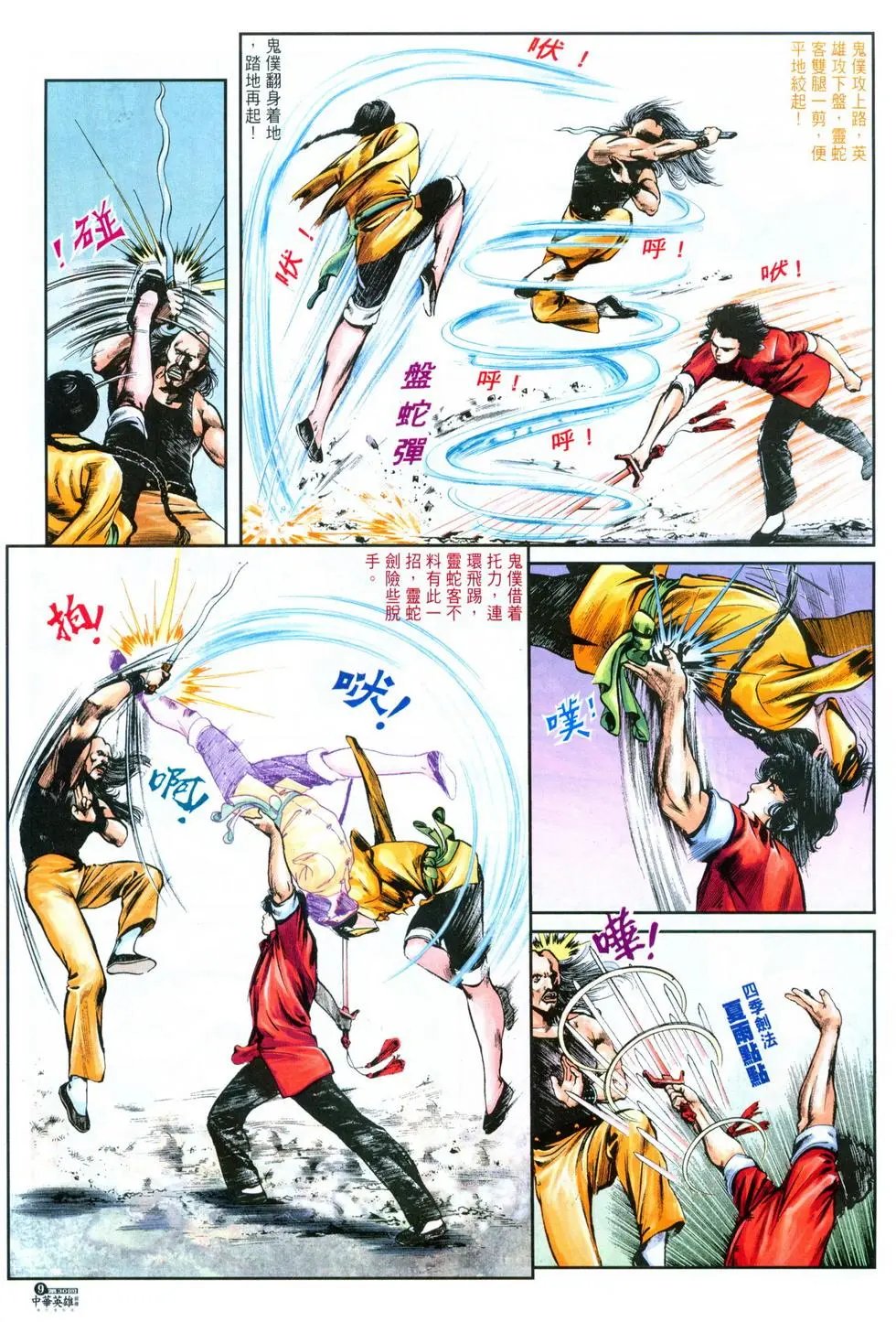 第30卷