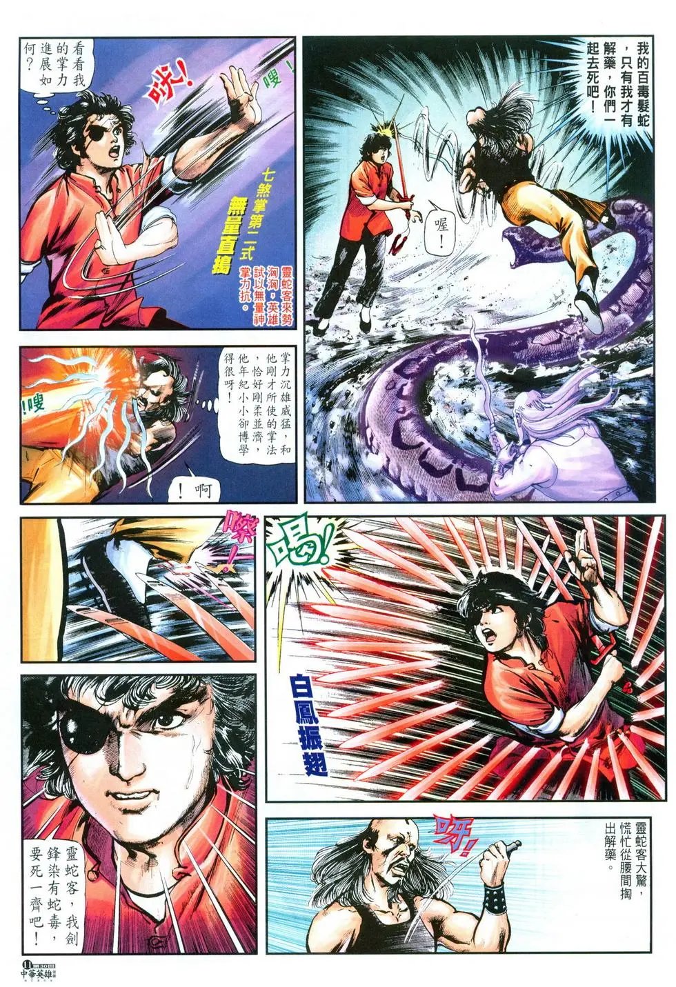 第30卷