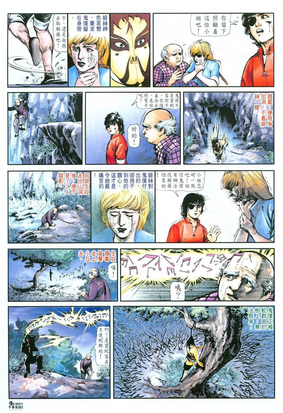 第30卷