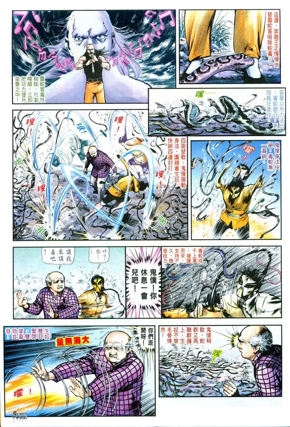 第30卷