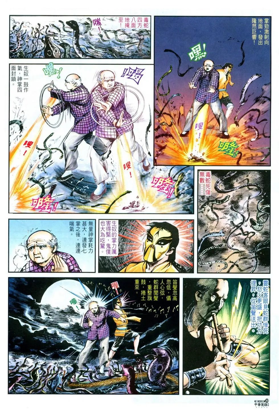 第30卷