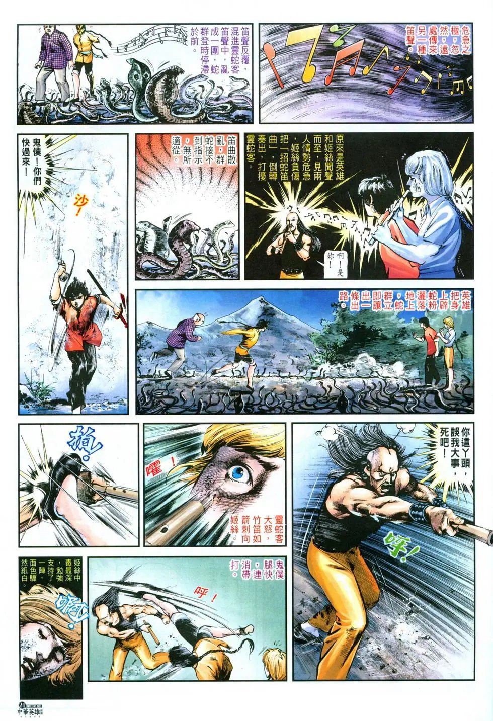 第30卷