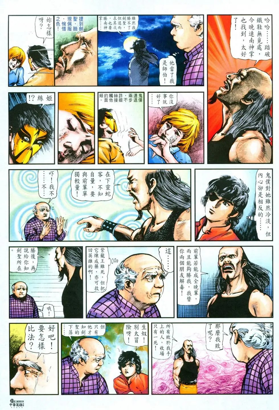 第30卷