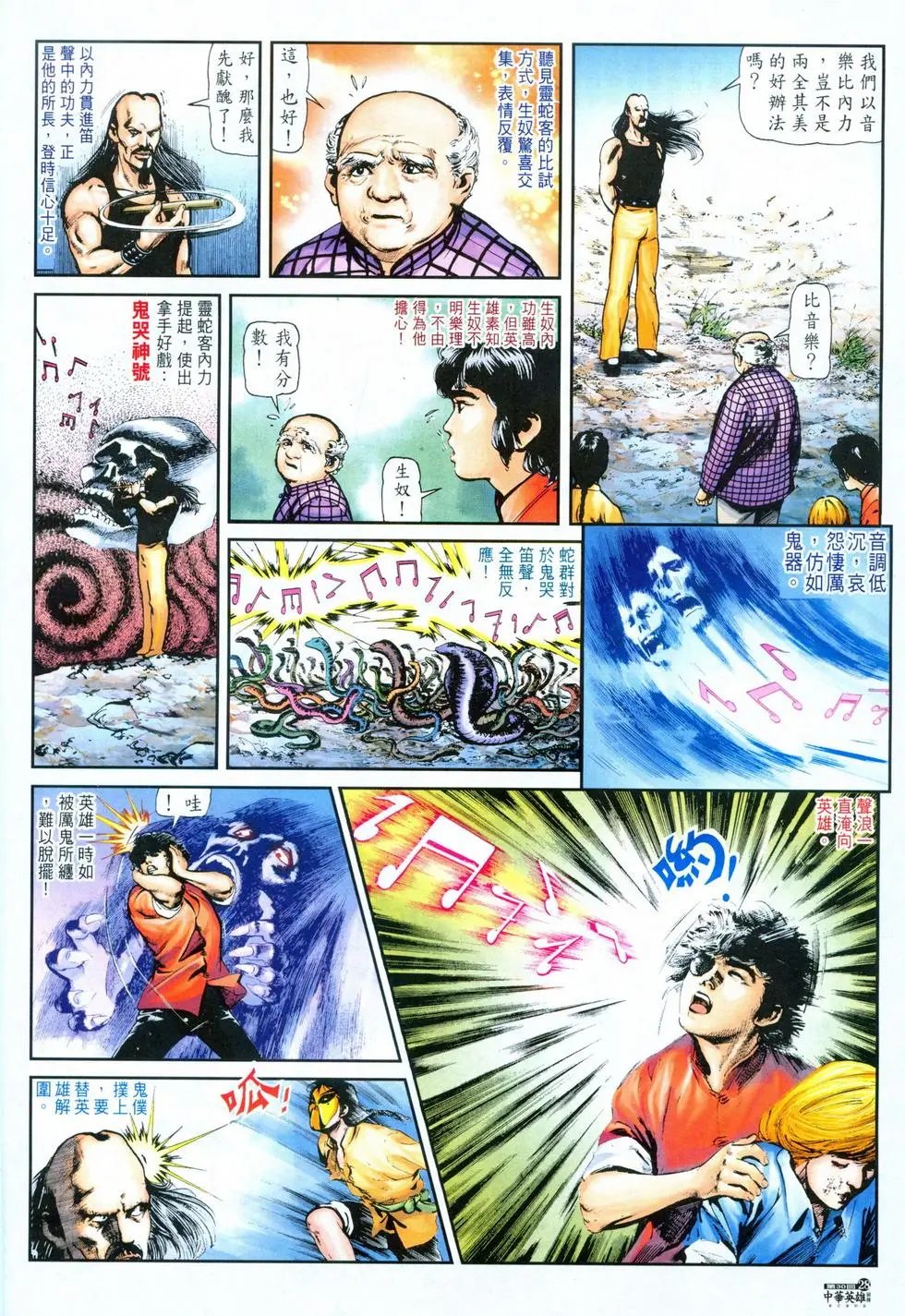 第30卷