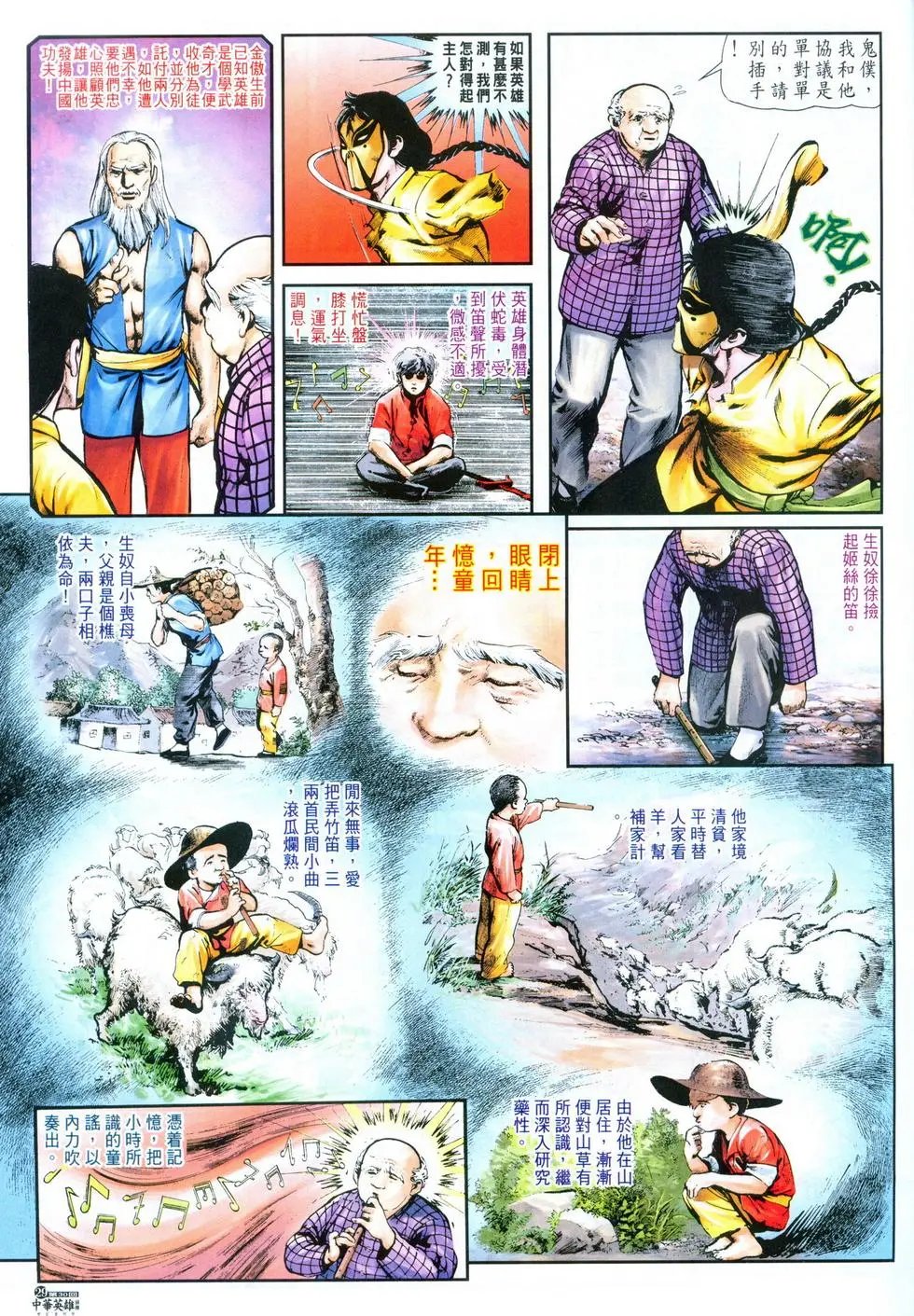 第30卷