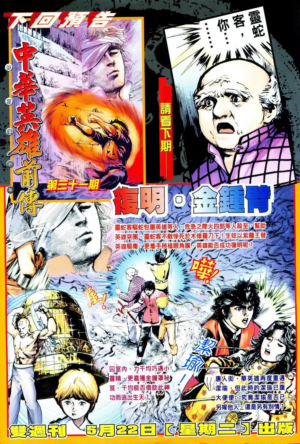 第30卷