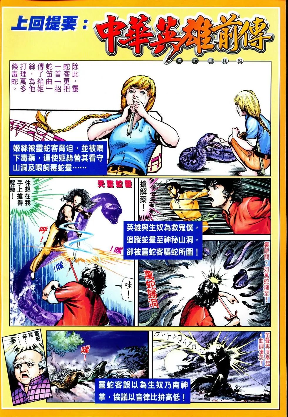 第31卷