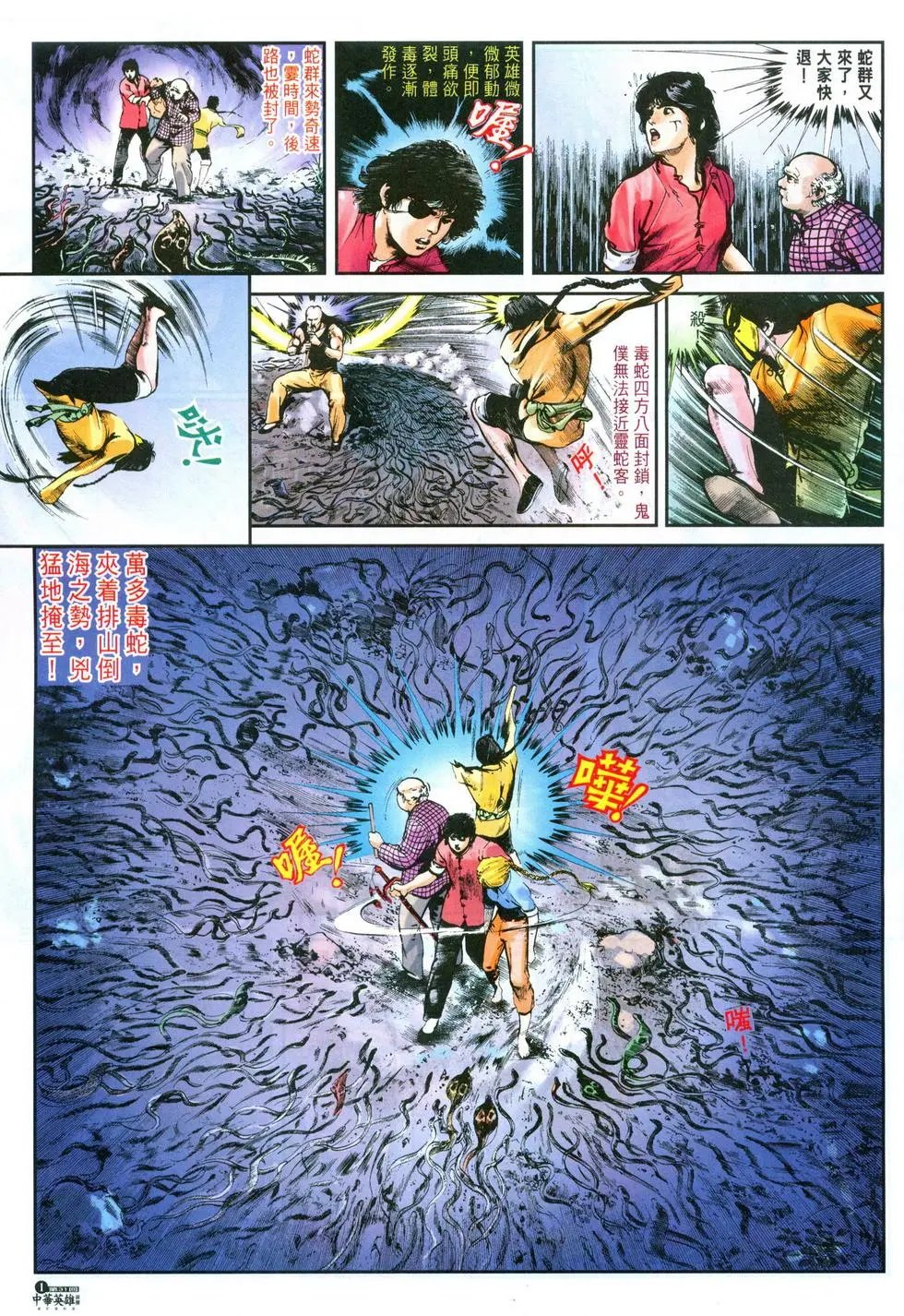第31卷