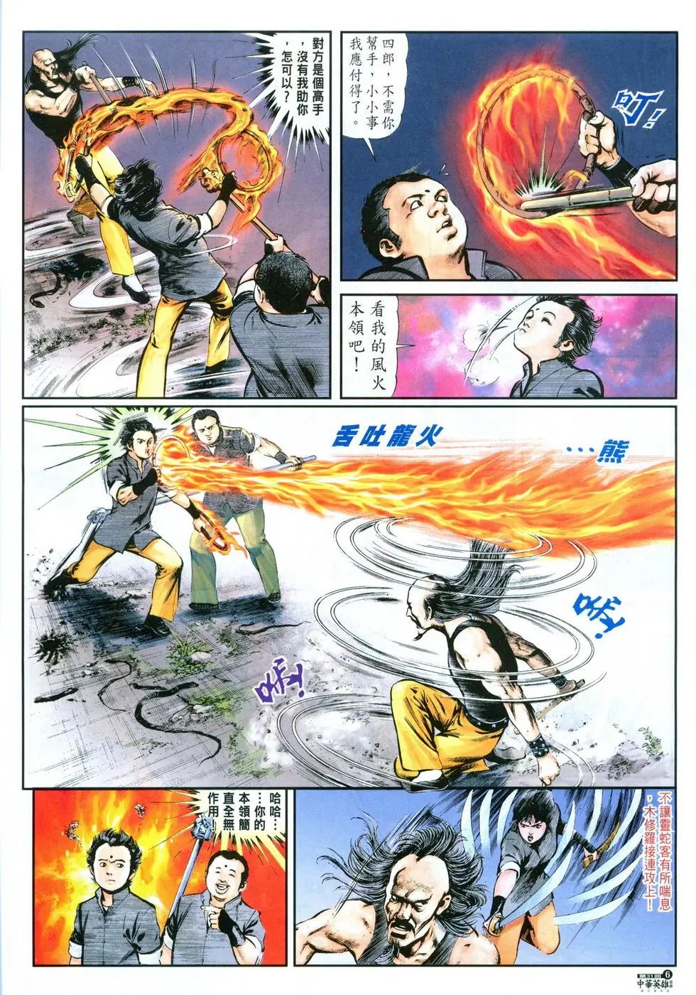 第31卷