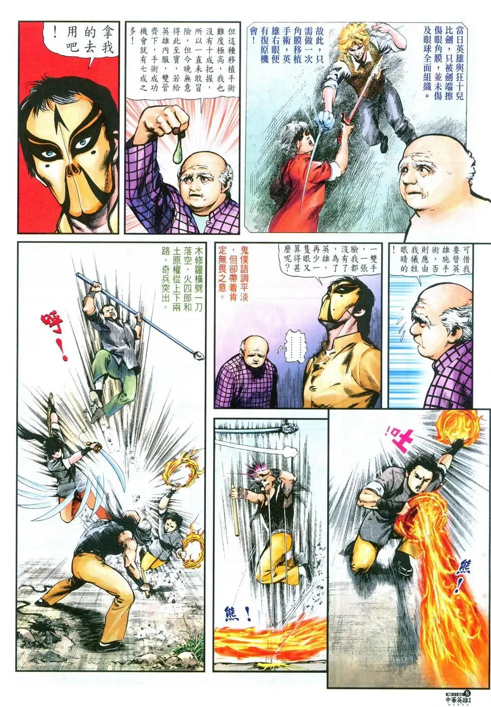 第31卷