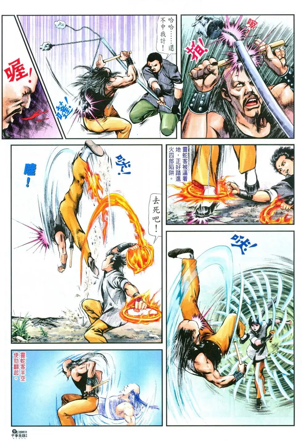 第31卷