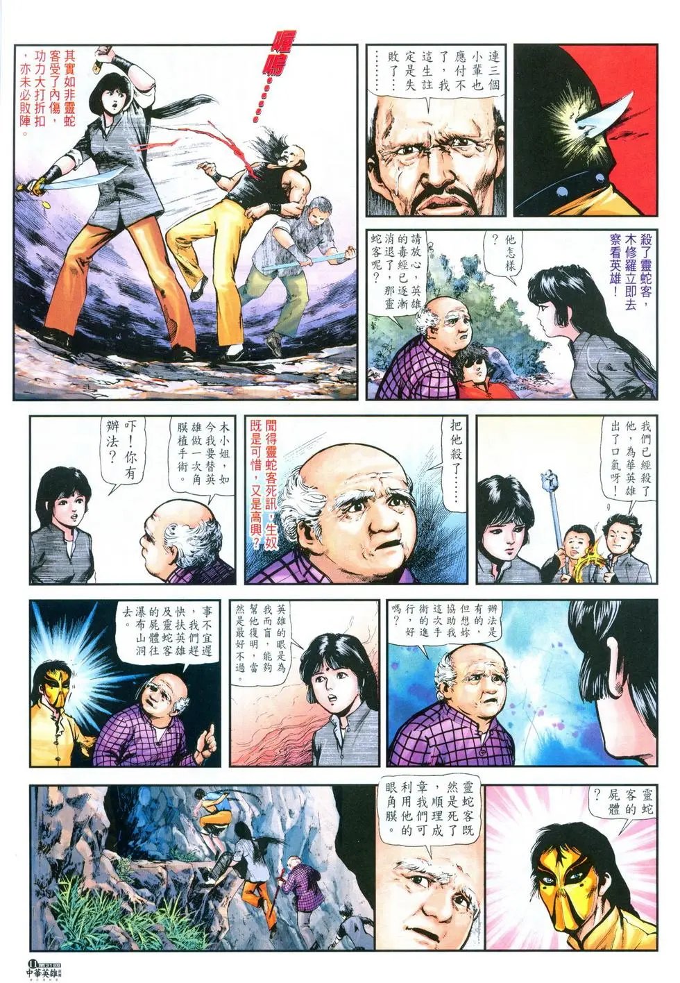第31卷