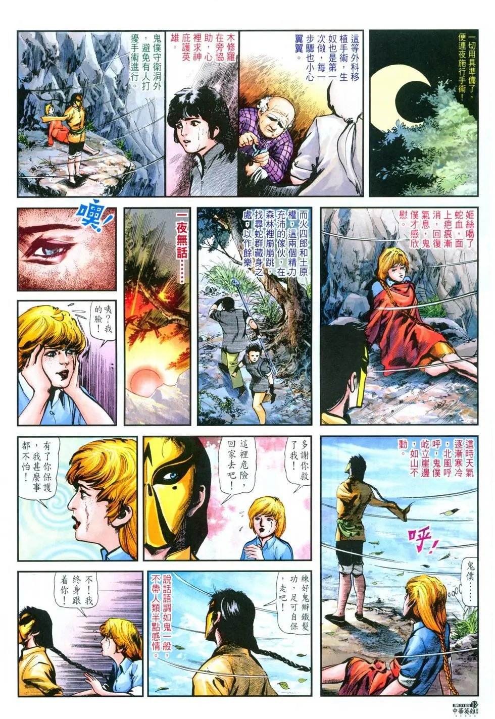 第31卷